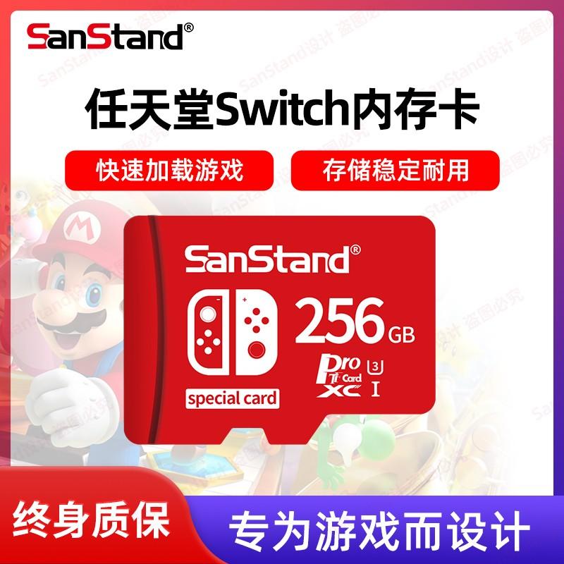 [Chính hãng chính thức] Thẻ nhớ Nintendo Switch 128g Thẻ nhớ NS Host tốc độ cao Máy chơi game 3ds Thẻ sd Thẻ nhớ cầm tay Lite thẻ nhớ mở rộng mở rộng thẻ sd Thẻ TF