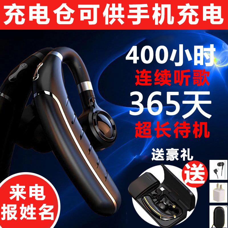 Thích hợp cho vivo Apple OPPO Huawei tên báo cáo tai nghe bluetooth không dây móc tai dự phòng siêu dài đa năng cho lái xe