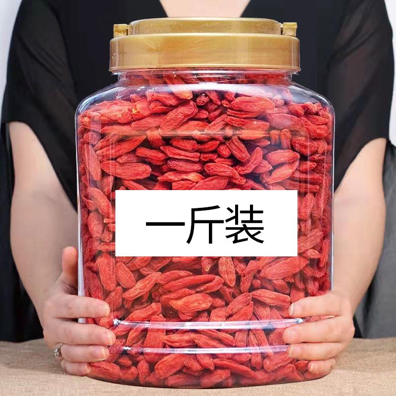 {Giảm-Khuyến mãi} Ningxia Wolfberry 500g Đóng hộp Cao cấp Chính hãng hạng nhất Không cần rửa lại Wolfberry mới Hạt lớn 100g