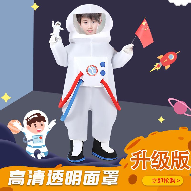 Dịch vụ hiệu suất Halloween dành cho trẻ em hàng không vũ trụ hoạt hình Phim hoạt hình Doll Quần áo ASTRONAUT VIỆC CHÍNH THỨC VIỆC CHÍNH