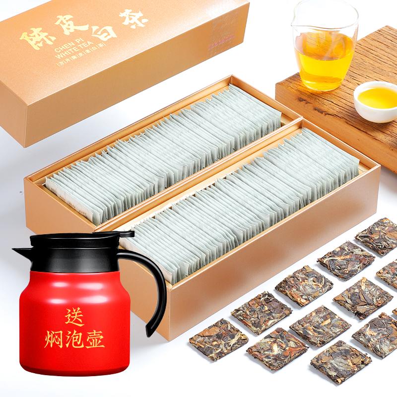 Trà trắng Chenpi Trà trắng Fuding miếng vuông nhỏ Xinhui old Chenpi old white tea trà bánh quy nhỏ trà 100 miếng đóng hộp