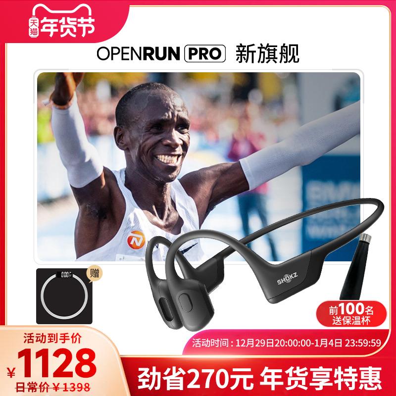 Shokz Shaoyin OpenRun Pro tai nghe Bluetooth dẫn truyền xương AS810 tai nghe thể thao chạy không dây hàng đầu