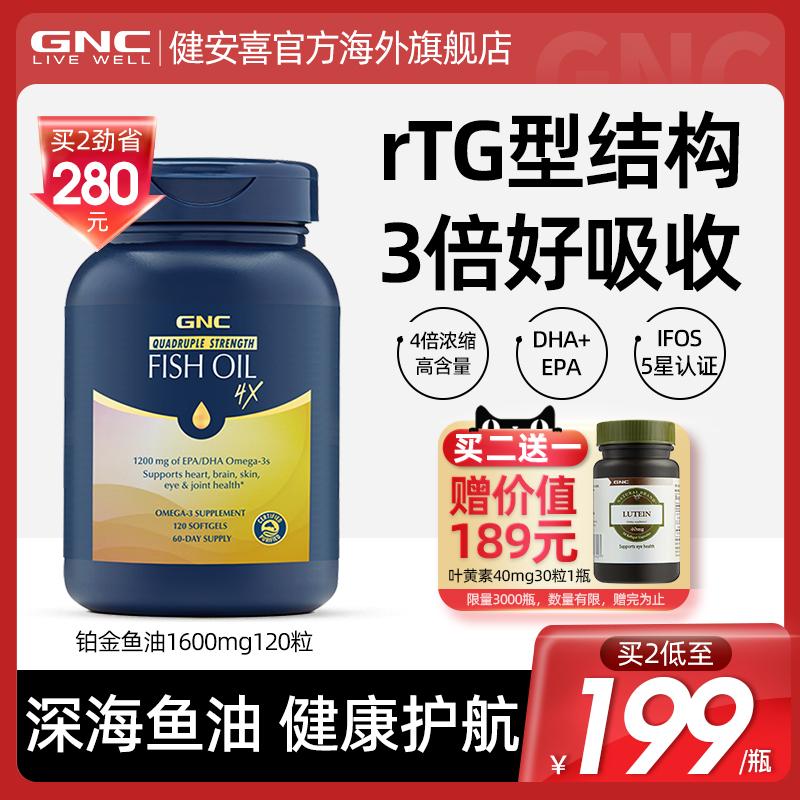 Dầu cá biển sâu có độ tinh khiết cao gnc của Mỹ dầu gan cá tuyết epa omega3 fitness dha viên nang mềm dành cho người lớn dành cho người trung niên và người cao tuổi