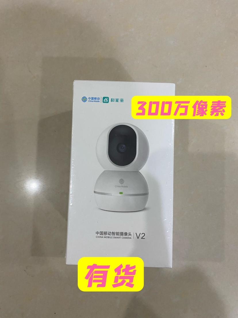 Camera China Mobile v2 và giám sát gia đình bằng giọng nói hai chiều 1080p