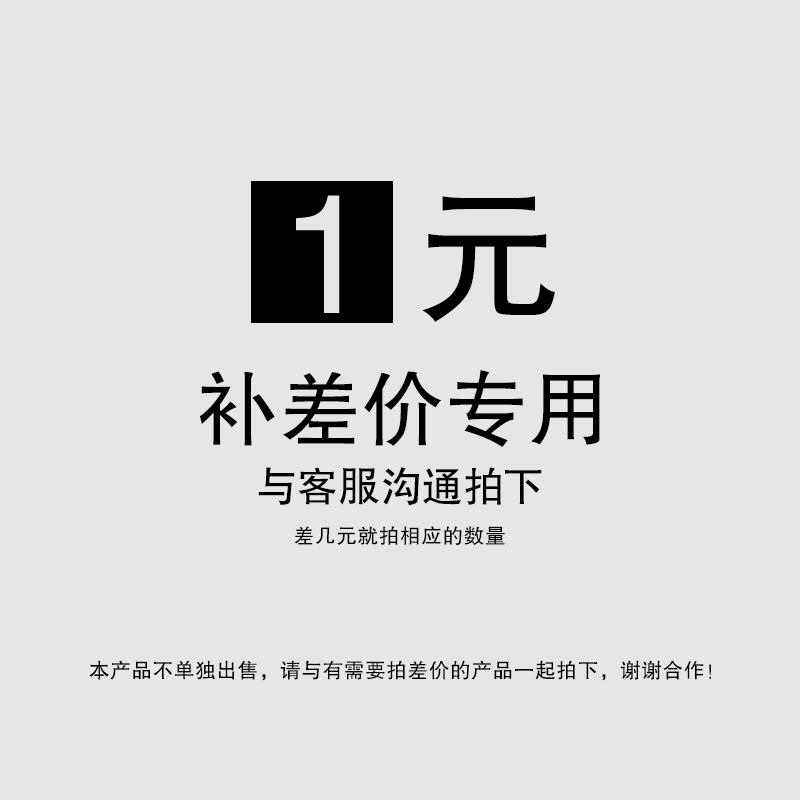 Chênh lệch 1 nhân dân tệ để tạo nên siêu liên kết cơ sở Cần bù bao nhiêu và bắn bao nhiêu