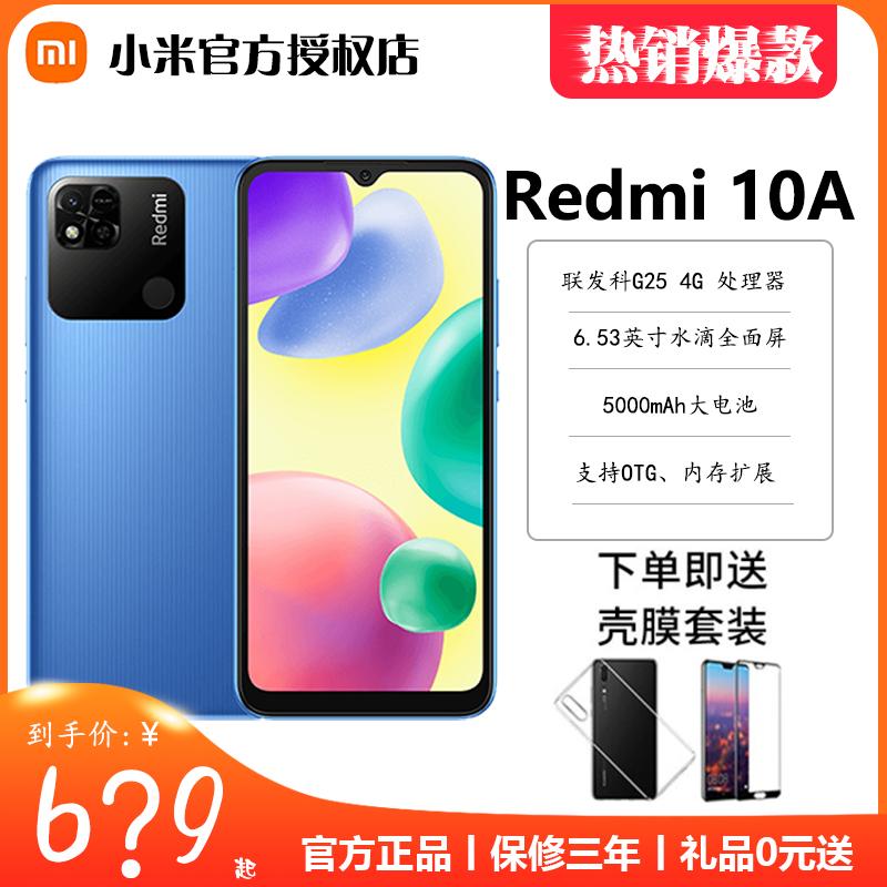 [Giao hàng nhanh tận nơi] Xiaomi Redmi/Redmi 10A 4G Sinh viên lớn tuổi Điện thoại thông minh dự phòng chính hãng hoàn toàn mới Pin 5000mAh chuyển thẳng xuống Redmi 9A Redmi 8A