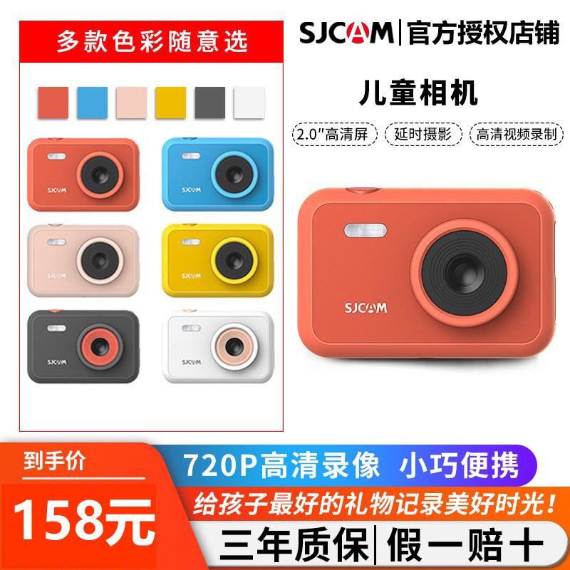 SJCAM FunCam Mini Camera Hành Động Trẻ Em Máy Ảnh Kỹ Thuật Số Đồ Chơi Chụp Ảnh Quà Tặng Sinh Nhật Cho Bé