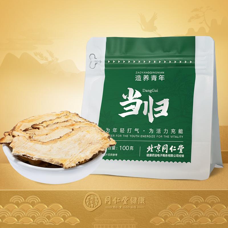 Bắc Kinh Tongrentang bạch chỉ 100g bạch chỉ không hoang dã siêu cấp bạch chỉ astragalus ngâm trong nước cửa hàng hàng đầu chính thức xác thực