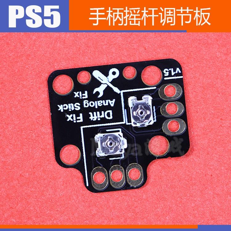 Bảng điều chỉnh bảng điều chỉnh rocker PS4 PS5 đa năng Dòng XBOX S X ONE S tay cầm rocker trường đội bảng sửa chữa