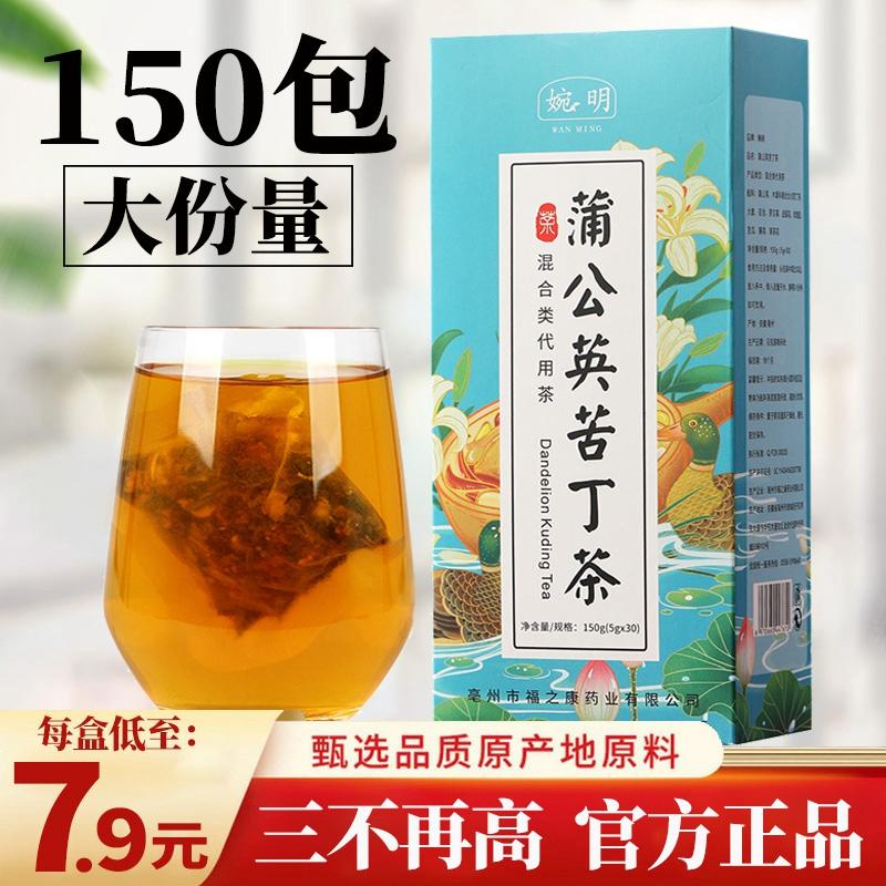 Trà bồ công anh Kuding Tea Official Flagship Store Hoa nhài Kim ngân Bạc hà Jiangchunzitang Túi trà thơm rải rác