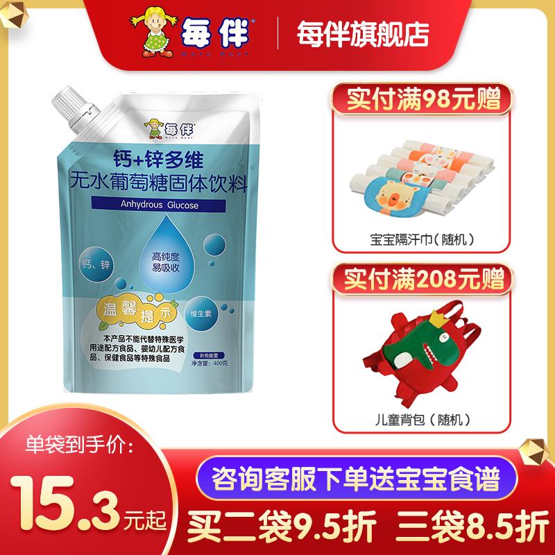 Mỗi viên có đường sắt kẽm canxi prebiotic thiếu niên đường bột đường bổ sung dạng hạt dành cho người lớn 400g