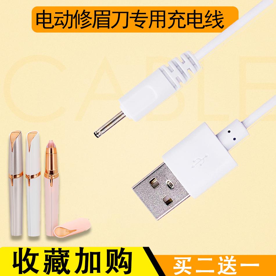 Máy tỉa lông mày chạy điện, máy tỉa lông mày tự động, cáp sạc USB DC2.0 chính hãng, sạc đa năng