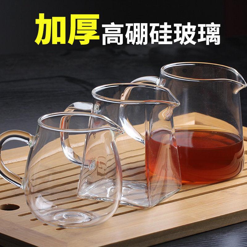 Dày Công Bằng Cốc Bộ Trà Thủy Tinh Phụ Kiện Chia Trà Lọc Trà Một Bộ Cao Borosilicate Ấm Trà Trà Biển Trà