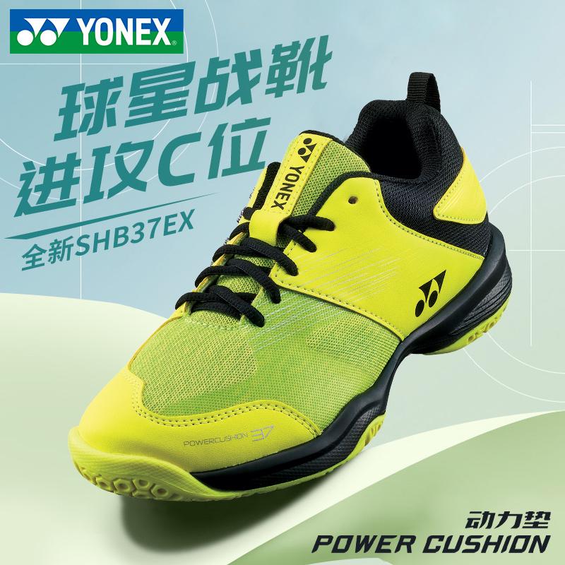 2022 mới giày cầu lông yonex Giày cầu lông Yonex chính hãng nam mùa hè nữ siêu nhẹ chống trượt chống trượt Yaya professional yy