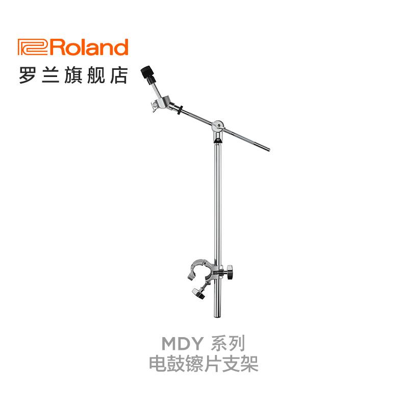 Roland Roland MDY-SDD/MDY-SDG Trống điện tử Scoop Stent Expension Mở rộng khung khung khung khung khung khung khung khung khung Khung