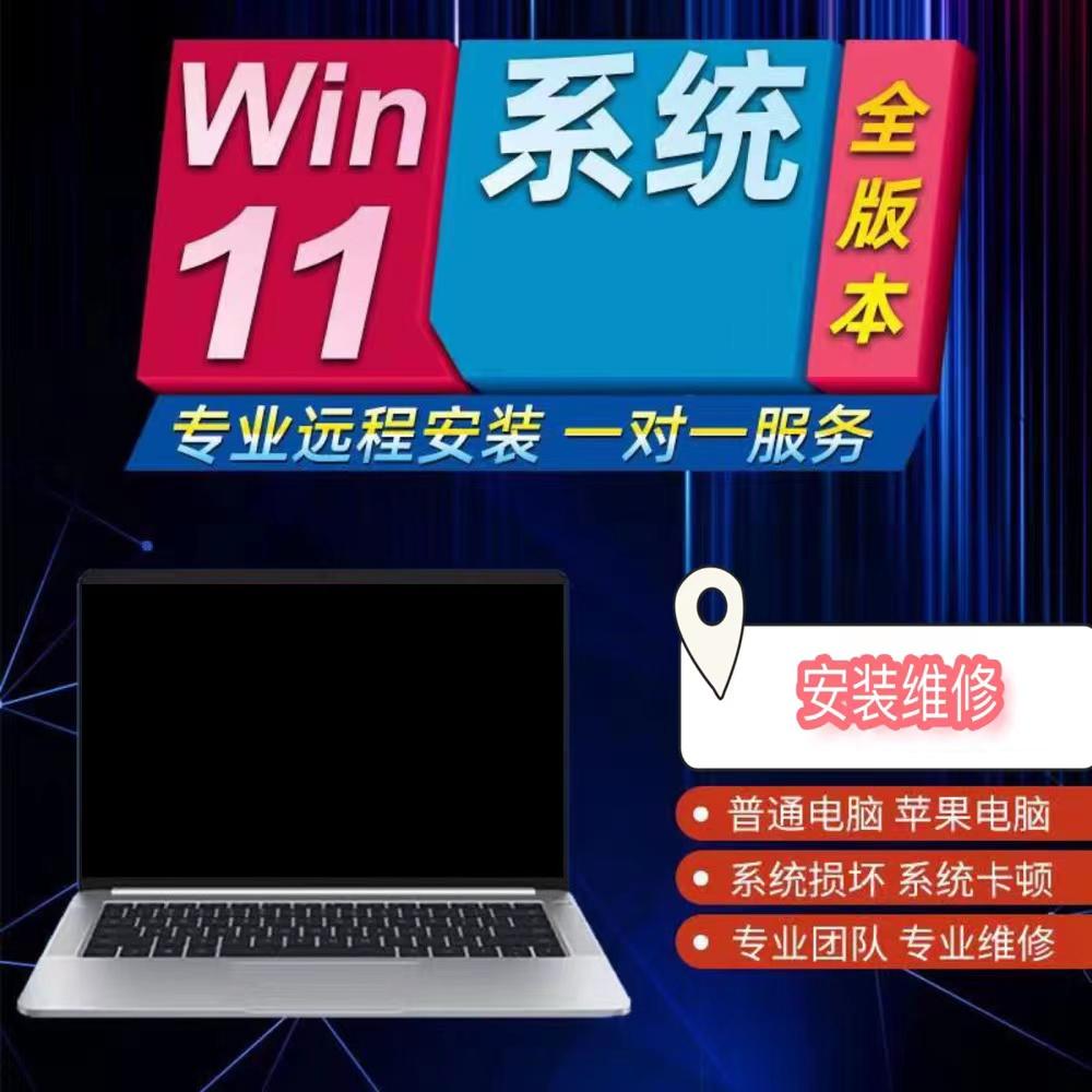 Gương cài đặt hệ thống máy trạm chuyên nghiệp W11 Win11/10/7 Phiên bản gia đình nâng cấp phiên bản Win Doanh nghiệp chuyên nghiệp