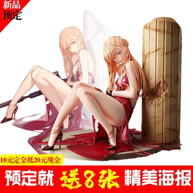 Girls Frontline OTs-14 Kẻ thống trị bữa tiệc tối đánh mạnh cô gái làm bằng tay súng cô gái anime đặt trước trang trí hai chiều