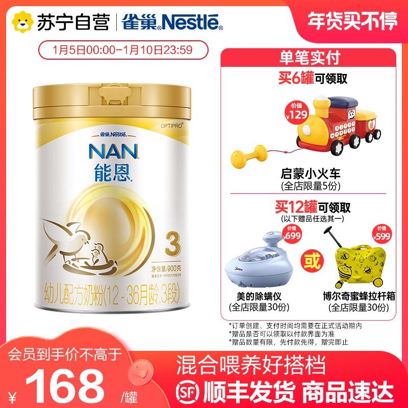 Sữa bột công thức cho trẻ sơ sinh giai đoạn 3 Nestle Neng (dành cho bé từ 12-36 tháng tuổi) 900g