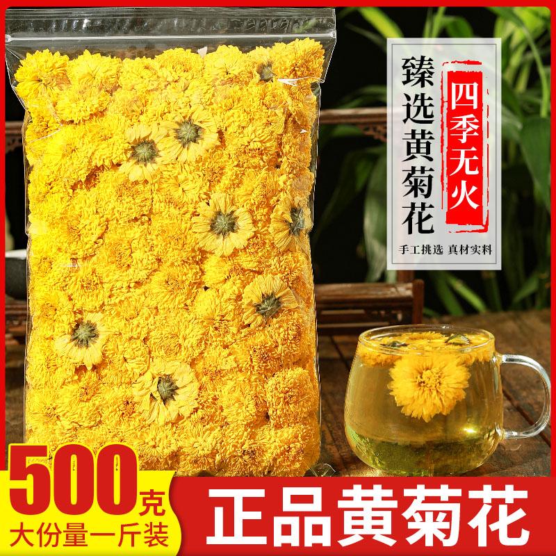 Vàng hoa cúc 500G Đặc biệt Đặc biệt Trực quan Big Blossoms Wuyuan Hoàng đế Chrysanthemum Dry Bong bóng Bong bóng Không phải là Vàng Núi Tribute Chrysanthemum