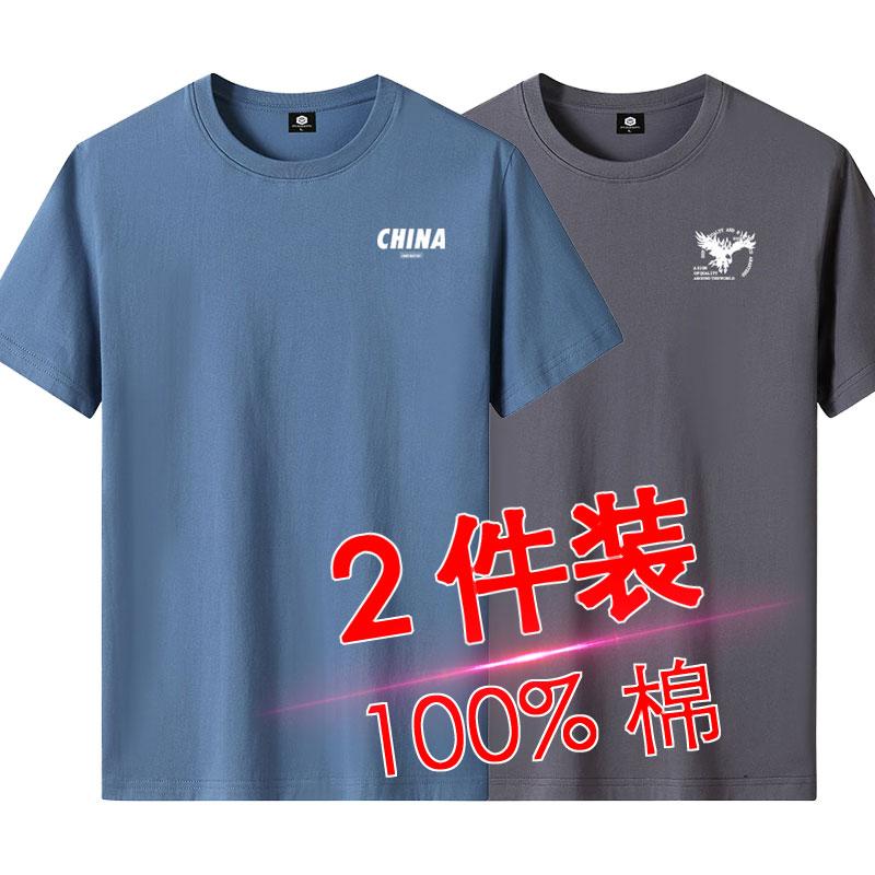 Áo thun nam ngắn tay 100% cotton cổ tròn hợp thời trang in hình trẻ trung cỡ lớn nửa tay áo thun cotton áo lót nam