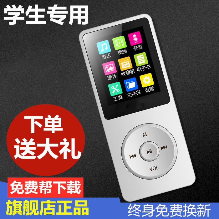 Máy nghe nhạc mp3 chính hp mp4 sinh viên tiếng Anh từ điển ghi âm radio e -book chơi nhạc tiếng anh nghe tiếng Anh