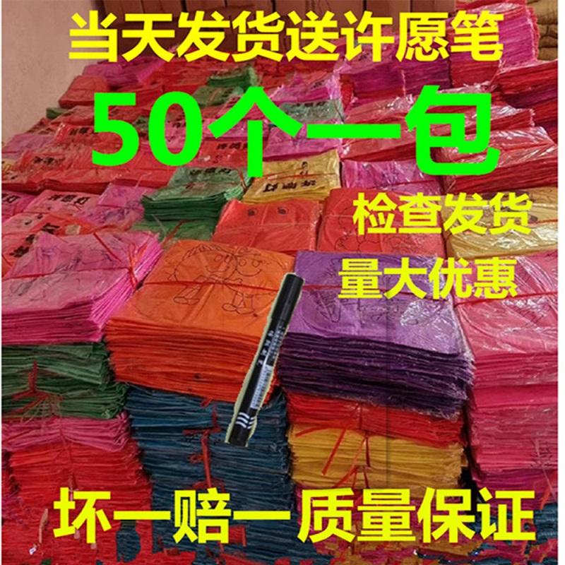 Bầu trời đèn lồng lớn an toàn dày chúc đèn lồng 10 cái 50 cái một gói phim hoạt hình tình yêu sen đèn lồng bán hàng trực tiếp miễn phí vận chuyển