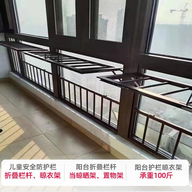 BALCONY BALCONY BALCONY GRETING RACED RAND Windows trong nhà Trẻ em trong nhà an toàn Nhà tự cài đặt lan can cửa sổ chống lại