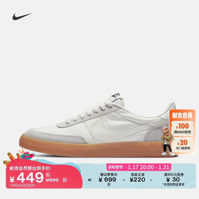 Giày thể thao nam Nike KILLSHOT 2 chính thức mùa xuân Nike lông thú thông thường 432997