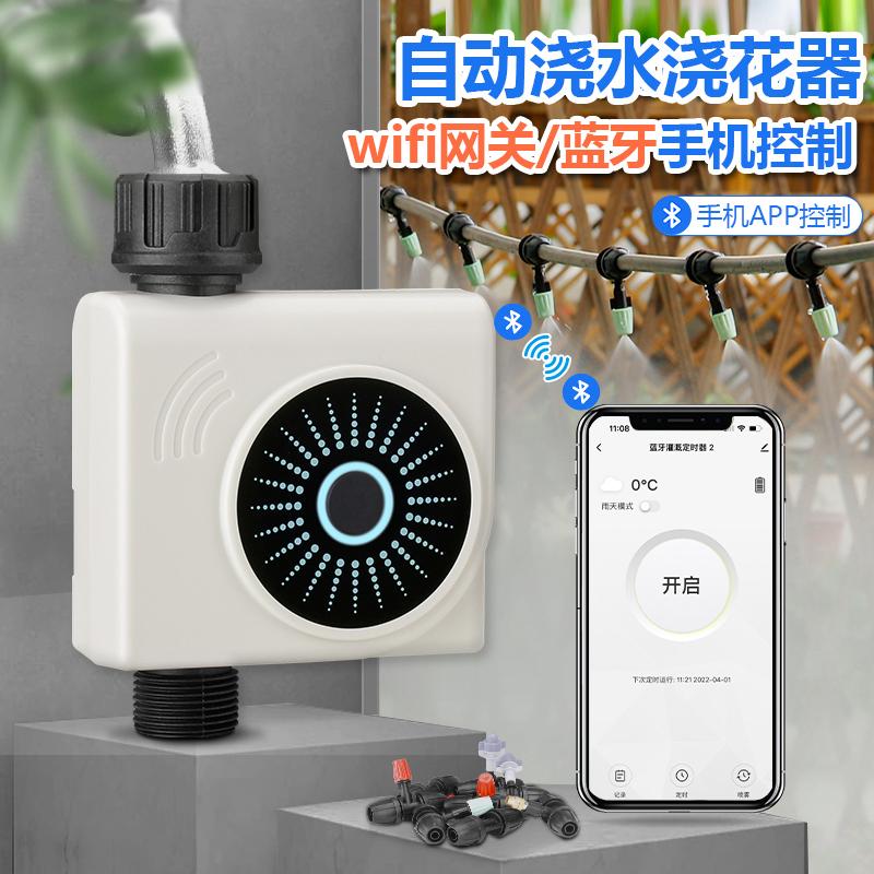 Bluetooth/WiFi điện thoại di động điều khiển từ xa tưới cây tự động tại nhà hẹn giờ tưới vườn tưới hoa hệ thống phun nước