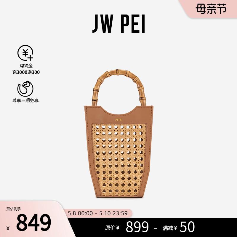 Túi bình hoa JW PEI MINI TOTE thiết kế thích hợp cho kỳ nghỉ Túi dệt bằng tre Messenger Túi Tote 2T17