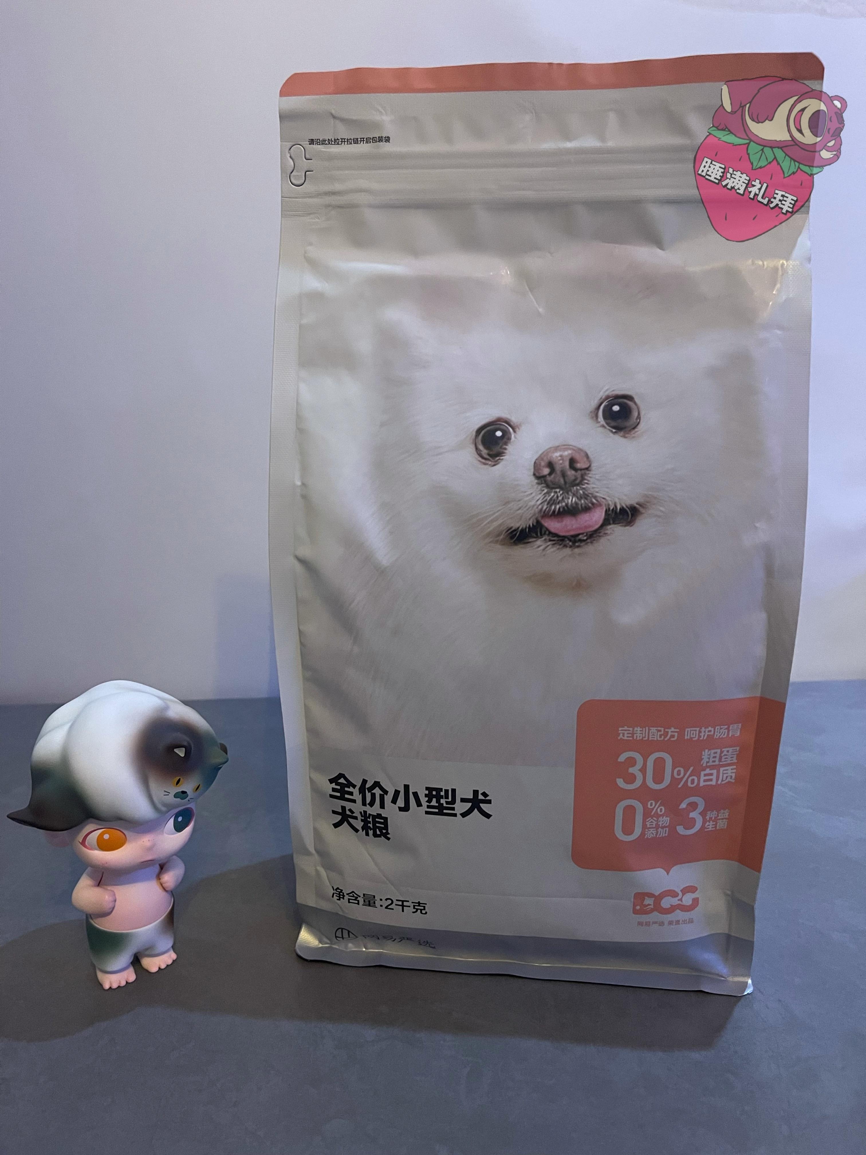 Thức ăn cho chó Netease Yanxuan cho chó nhỏ Corgi Pomeranian bichon thức ăn cho chó con giá đầy đủ Thức ăn cho chó bông phổ thông