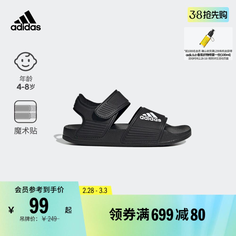 ADILETTE Dép Velcro thoải mái thường ngày dành cho bé trai và trẻ em adidasThể thao nhẹ chính thức của Adidas