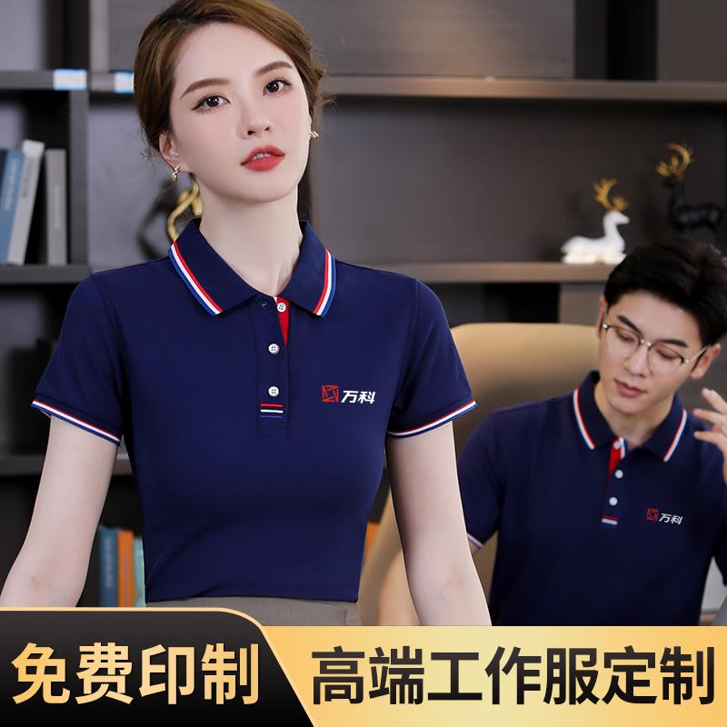 Quần áo làm việc áo polo tùy chỉnh in logo in hình áo thun ngắn tay quần áo làm việc quần áo làm theo yêu cầu quần áo làm việc thêu mùa hè