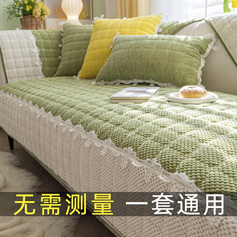 Đệm ghế sofa bốn mùa đa năng hiện đại tối giản chống trơn trượt bọc đệm ngồi bằng da dày mà không cần đo đầy đủ khăn che mùa đông