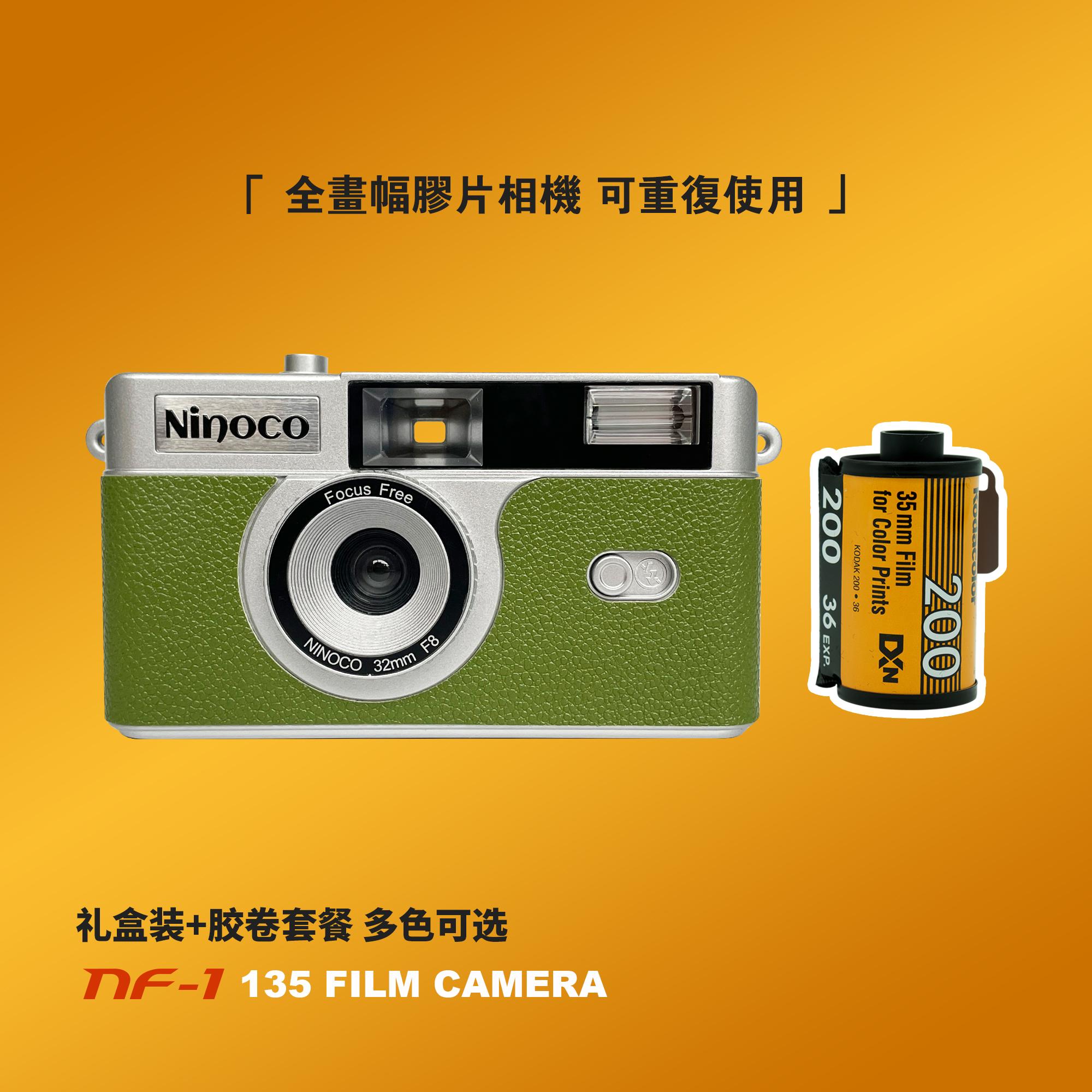 Miễn phí vận chuyển Nhật Bản NF-1 Camera phim đầy đủ khung hình 135 Retro Film Fool Machine With Flash Hộp quà tặng