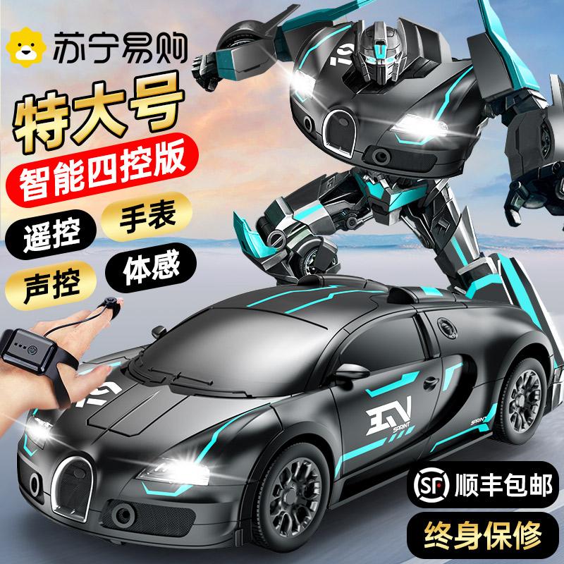 Nobaman drift xe ô tô điều khiển từ xa đồ chơi trẻ em bé trai 4 bánh đua cử chỉ cảm ứng robot biến dạng 1620