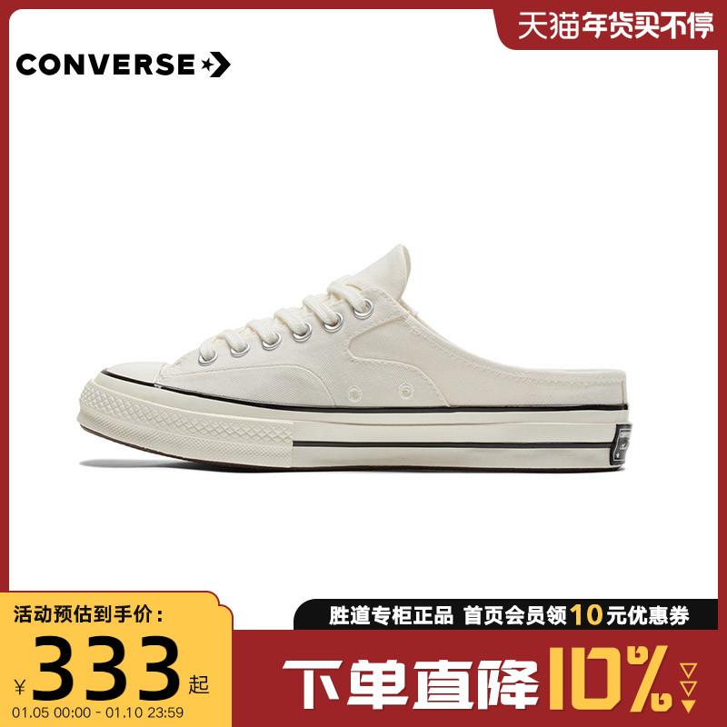 Giày Converse nam mùa hè 2022 mới Chuck 70 màu mới giày vải ống cao phong cách retro sneakers 172592C