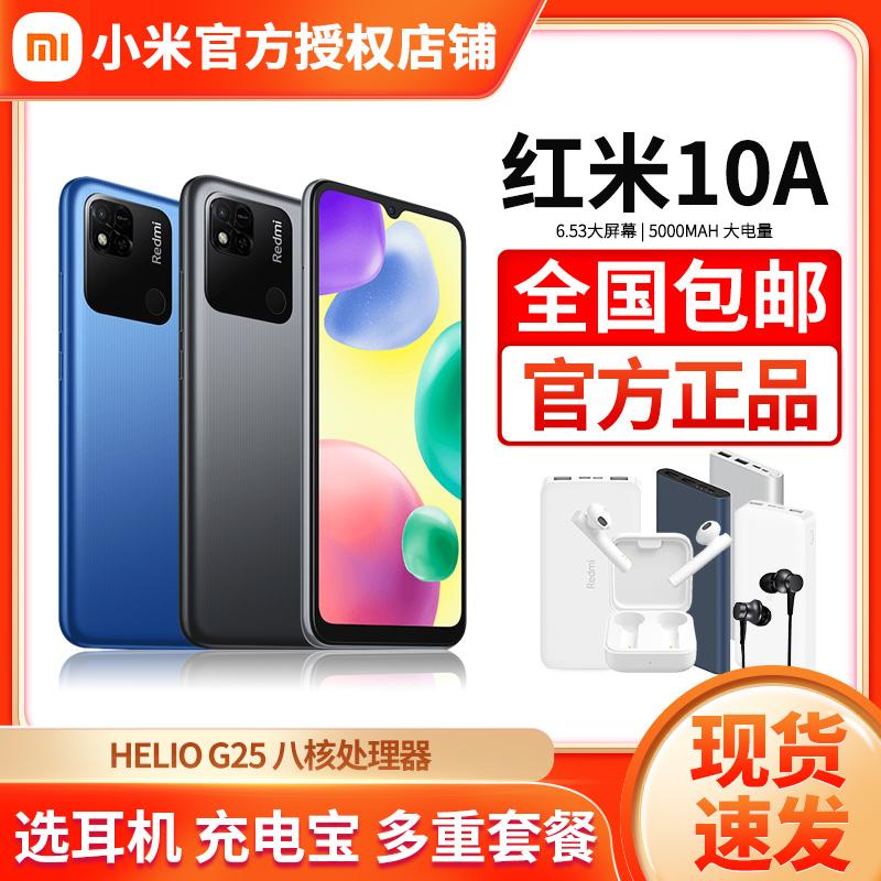 [Ưu tiên sản phẩm mới giao hàng] Điện thoại di động Xiaomi/Xiaomi Redmi 10A camera toàn màn hình thông minh chính thức flagship mới redmi 10A trang web chính thức chính hãng đầy đủ Netcom Redmi 9A nâng cấp