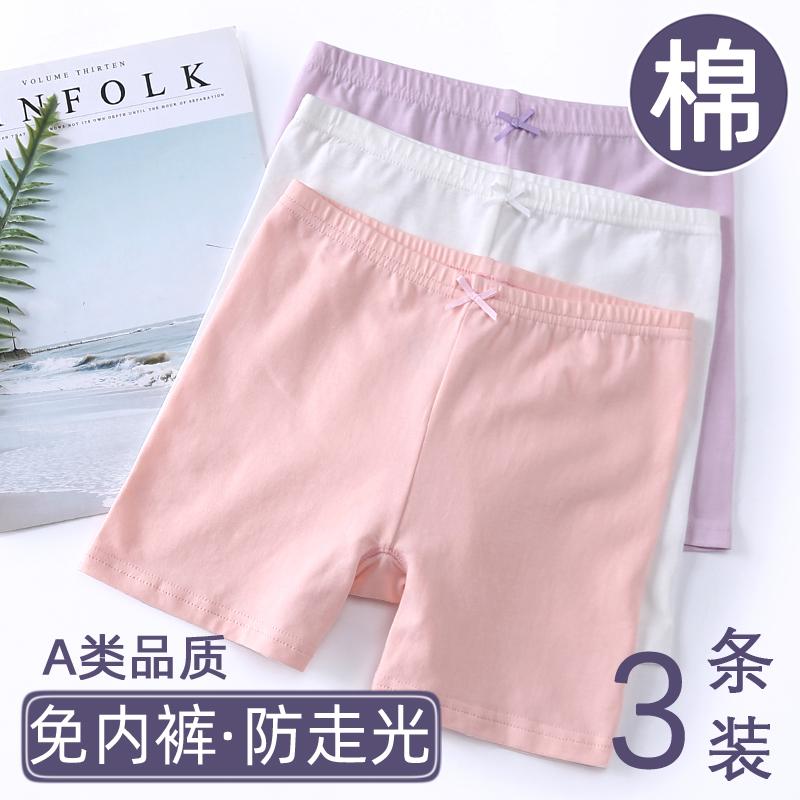 Quần an toàn cho bé gái chống trượt nữ mùa hè cotton boxer ba điểm bên trong quần bé gái quần an toàn mỏng