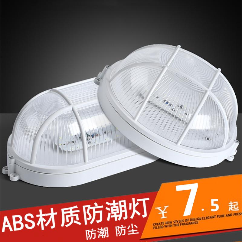 Đèn LED chống ẩm Đèn chống cháy nổ nhà kho nhà máy Đèn ba chống ngoài trời Đèn chống bụi phòng tắm Đèn trần tầng hầm chống thấm nước