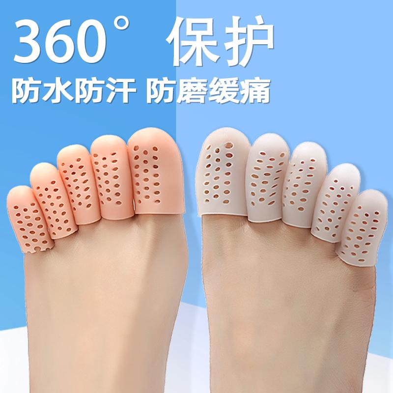 Bao bảo vệ ngón chân silicone chống mài mòn Nhật Bản bao bảo vệ ngón chân thể thao chống mài mòn kích thước bàn chân bao bọc ngón chân siêu mỏng