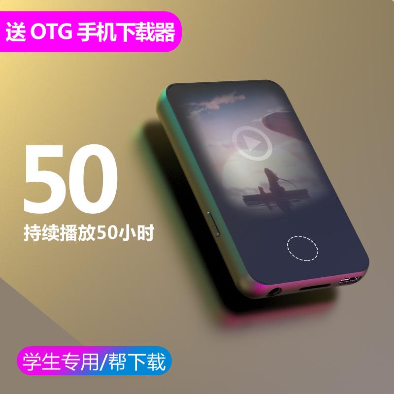 Yi Zhiyin MP3 Full Màn Hình MP4 Walkman Máy Nghe Nhạc Sinh Viên MP5 Bên Ngoài Bộ Khuếch Đại Siêu Mỏng Bút Ghi Âm Tiếng Anh