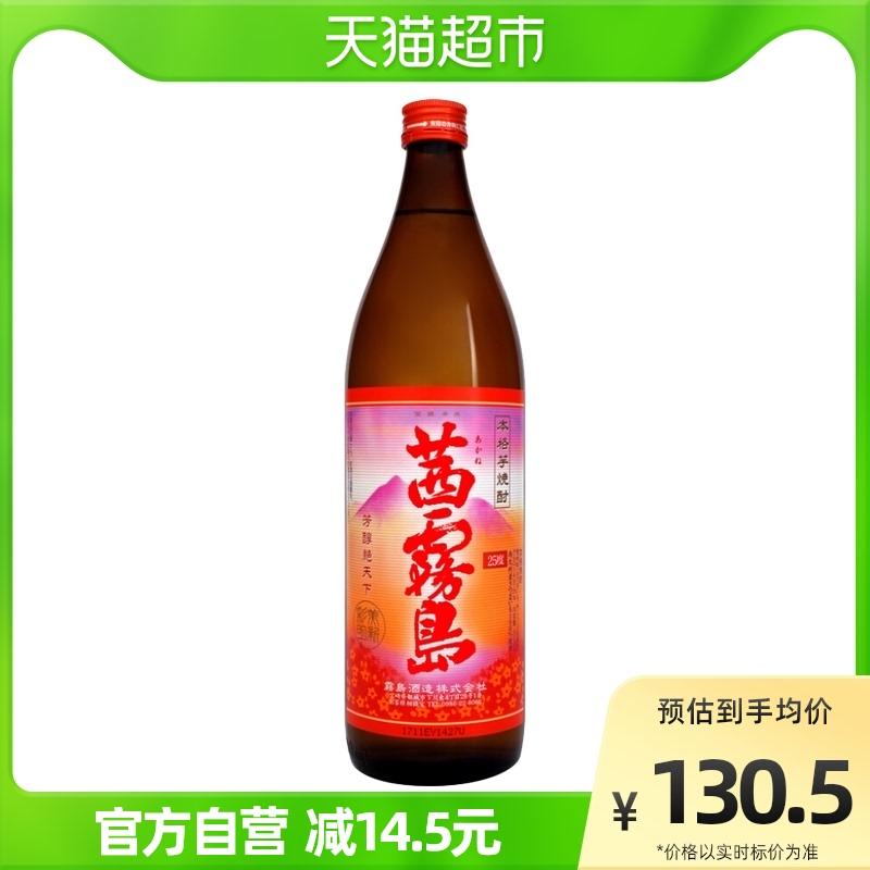 Nhật Bản nhập khẩu Wujima Wine Creation Qianwu Island Benge Canna nướng 900ml Phong cách Nhật Bản rượu vang rượu vang rượu vang