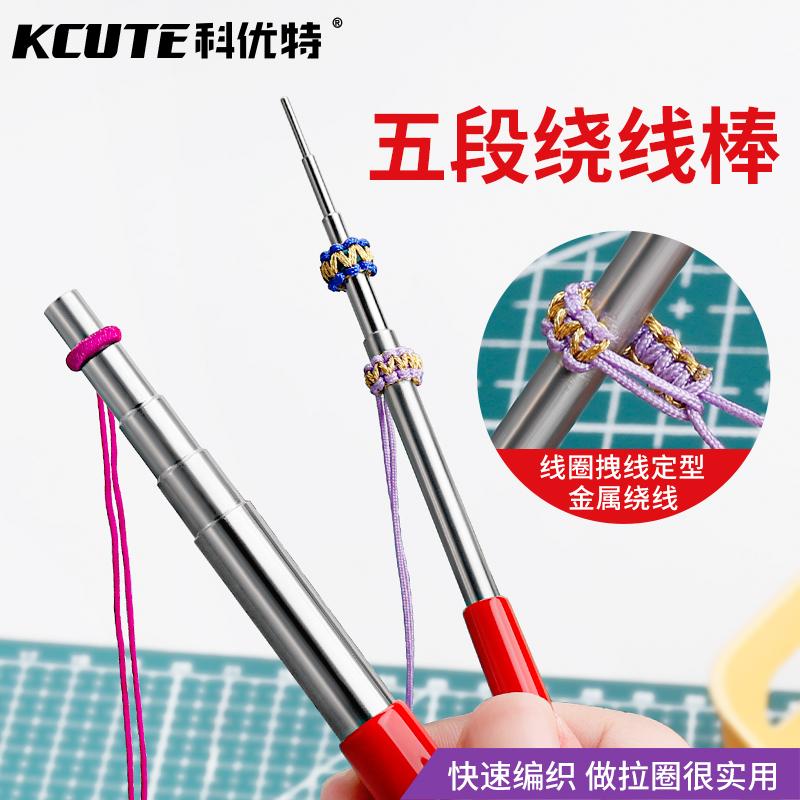 Keyoute tay-vết thương que quanh co dây kìm cuộn cuộn dây làm dây dệt hiện vật DIY trang sức công cụ phụ trợ