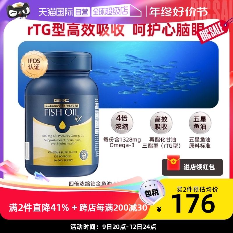 [Tự vận hành] Dầu cá biển sâu GNC Quadruple Platinum Omega omega3 dành cho người trung niên và người già 120 viên