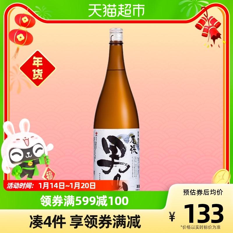 Rượu sake Morita Ozhang Nanshan nhập khẩu chính gốc Nhật Bản 1.8L ma lucky shochu rượu ngoại rượu gạo rượu lên men rượu hơi say