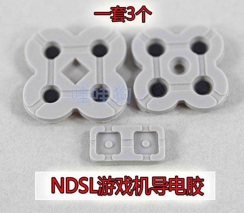 Keo dẫn điện NDSL Keo dẫn điện nút NDS Lite Phím điều khiển ndsl miếng cao su mềm máy chơi game keo dẫn điện