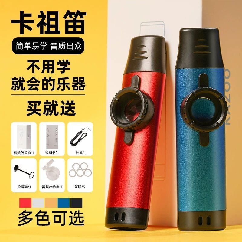 KAZOO chuyên nghiệp cấp độ biểu diễn saxophone Kazudi dành cho người mới bắt đầu nhạc cụ thích hợp di động di động Liu Lian với cùng phong cách