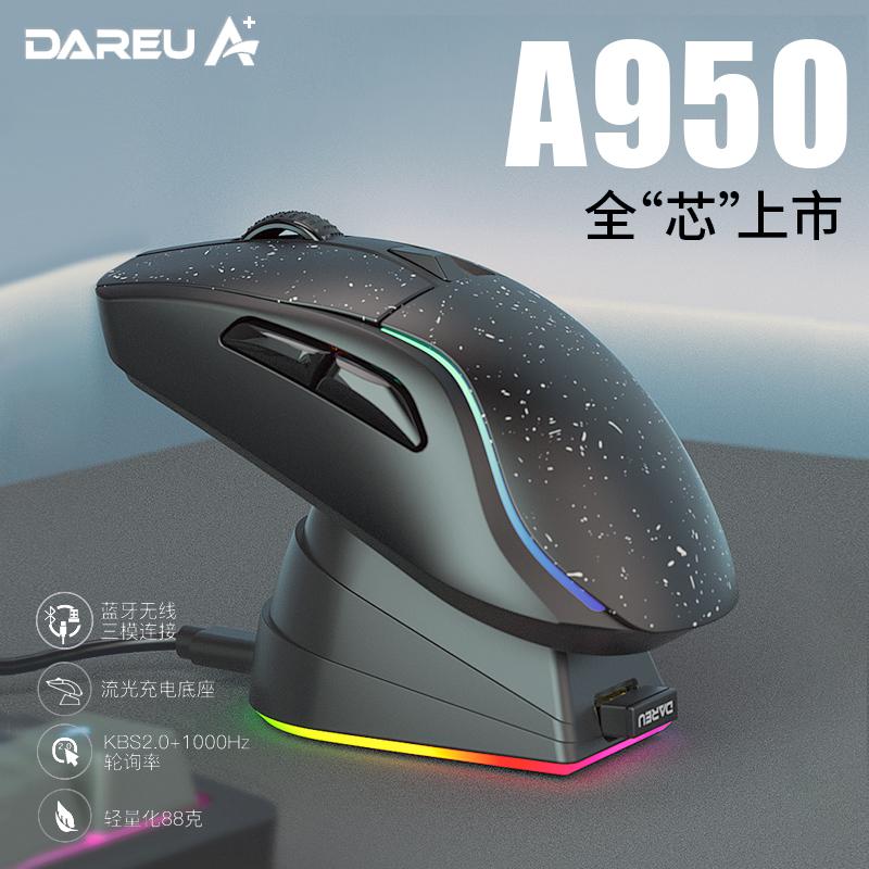 Chuột Daryou A950 Không dây Bluetooth Có dây ba chế độ Chơi game cơ Đế sạc RGB nhẹ