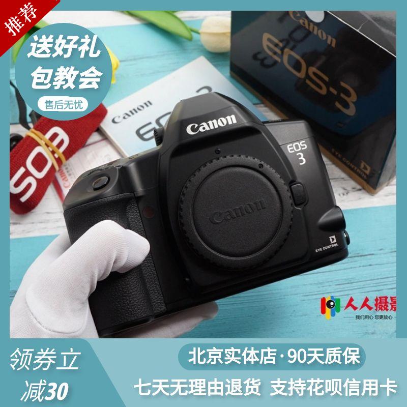 Canon Máy ảnh CANON EOS 1V 1N 3 5 7 7s 55 EF port 50 1.8 full frame âm bản